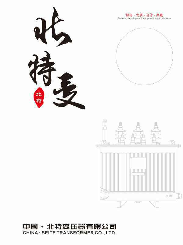 千亿官网-千亿(中国)一站式服务官网